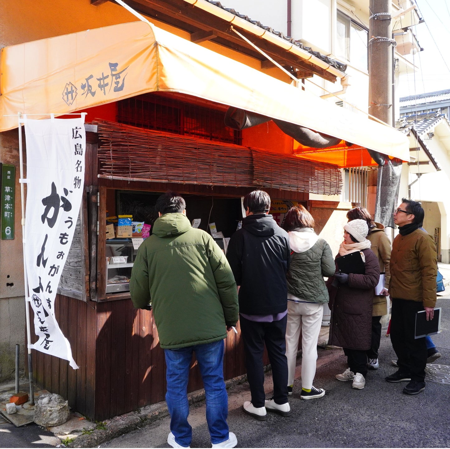 草津のいま・むかし ~港町の名残を求めてのんびり歩く、街の歴史と人々の暮らし~